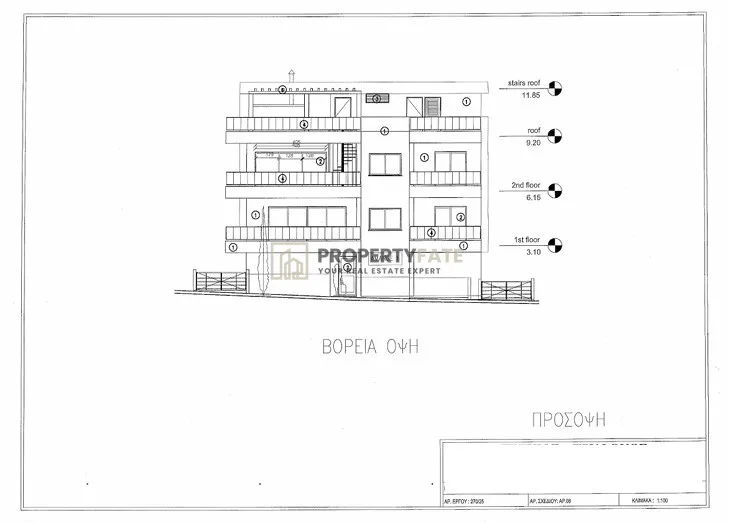 Nieruchomość 39026 Erimi, Limassol / 1284