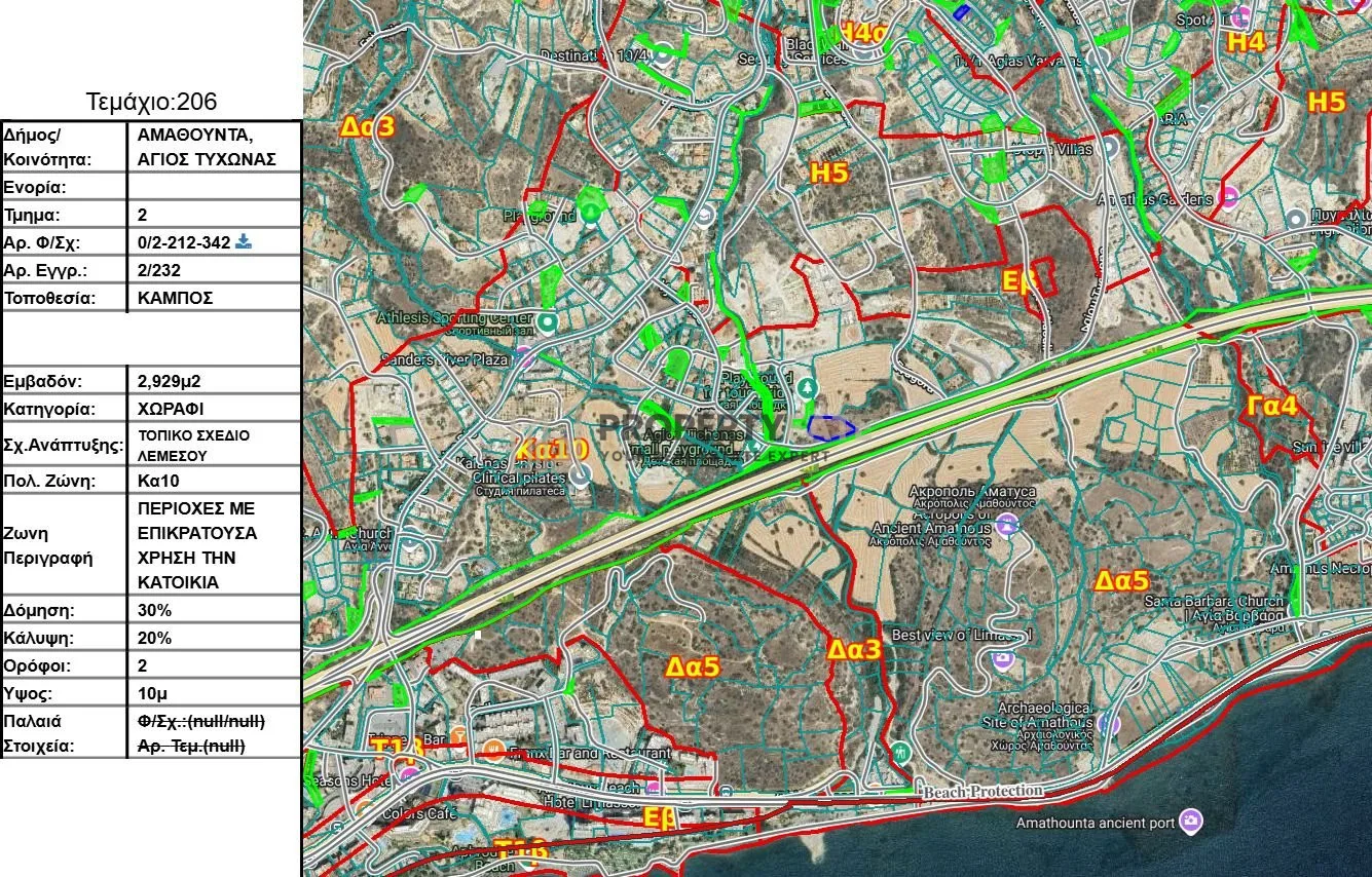 נכס 60544 אגיוס טיכונות, לימסול / 1545