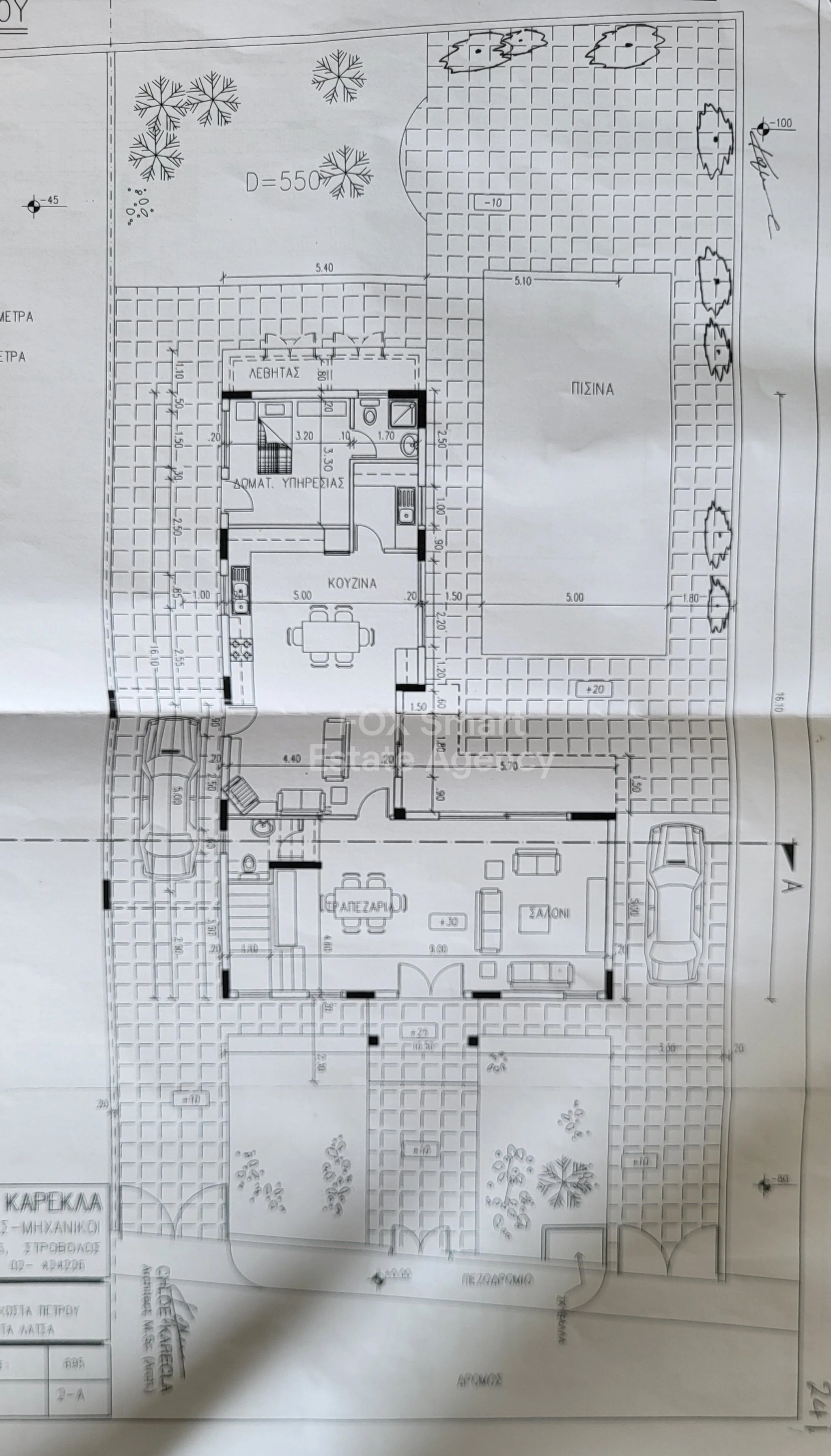 Bien immobilier 35716 Latsia, Nicosie / 31991 15