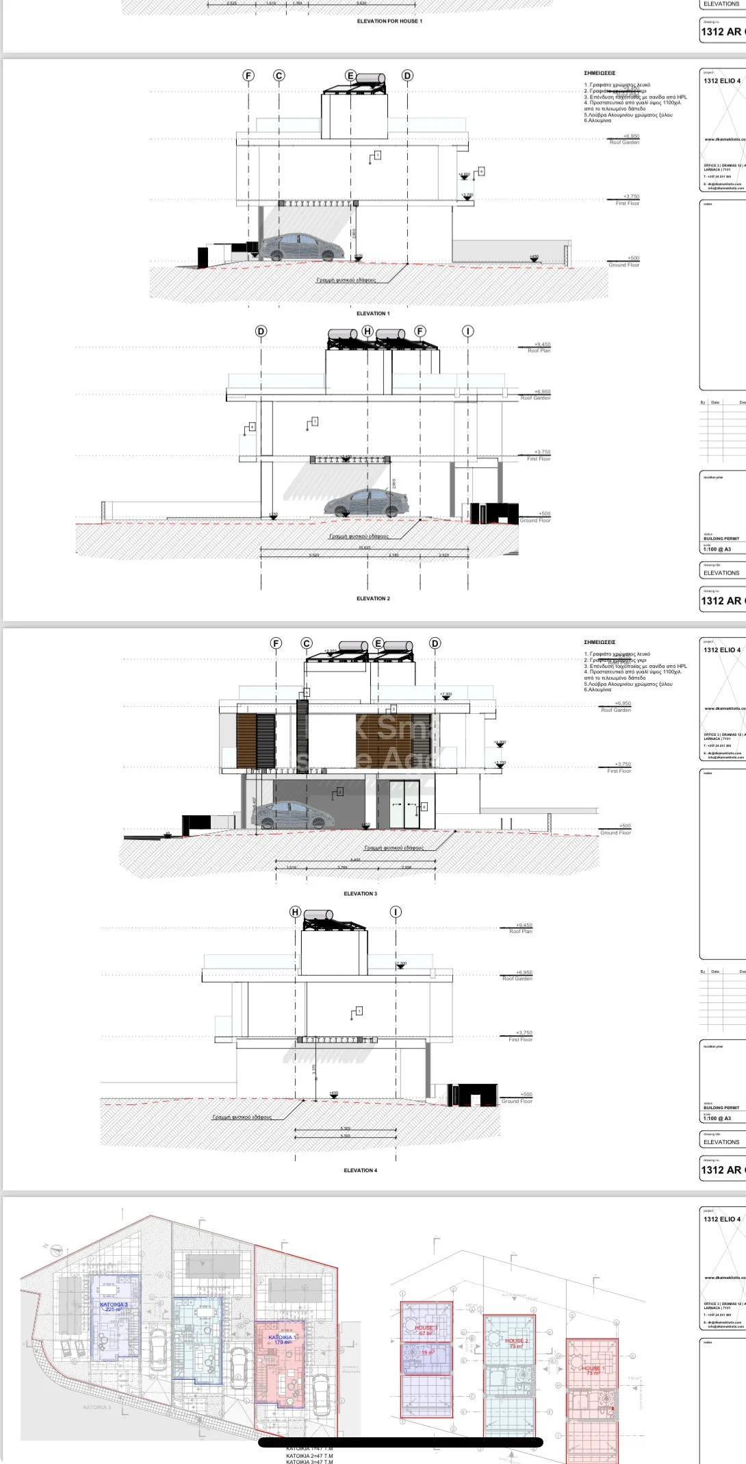Propiedad 36480 Oroklini, Larnaca / 34285 26