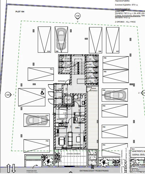 Propiedad 44773 Livadia, Larnaca / 38771
