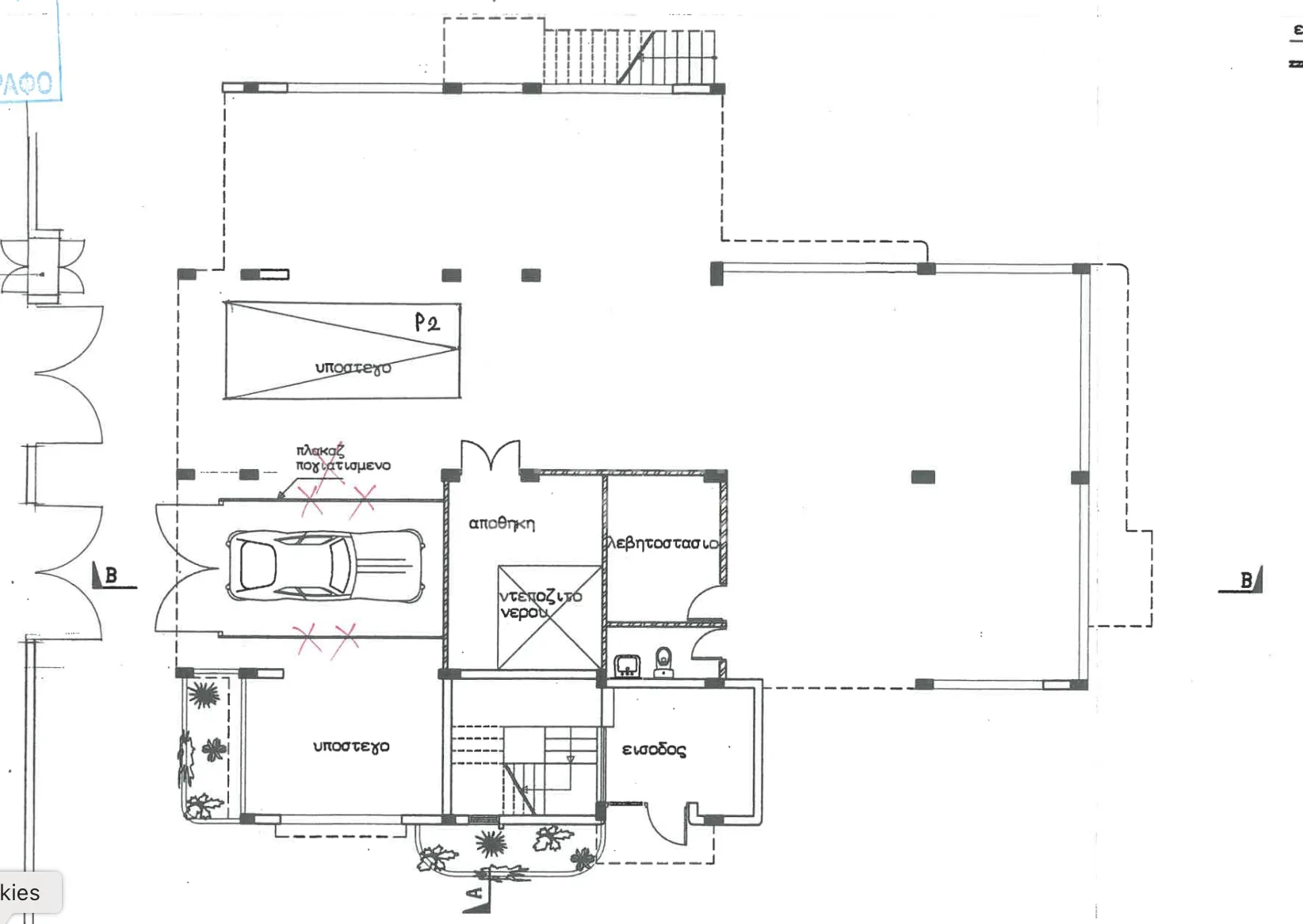 Immobile 51790 Strovolos, Nicosia / 44100 34