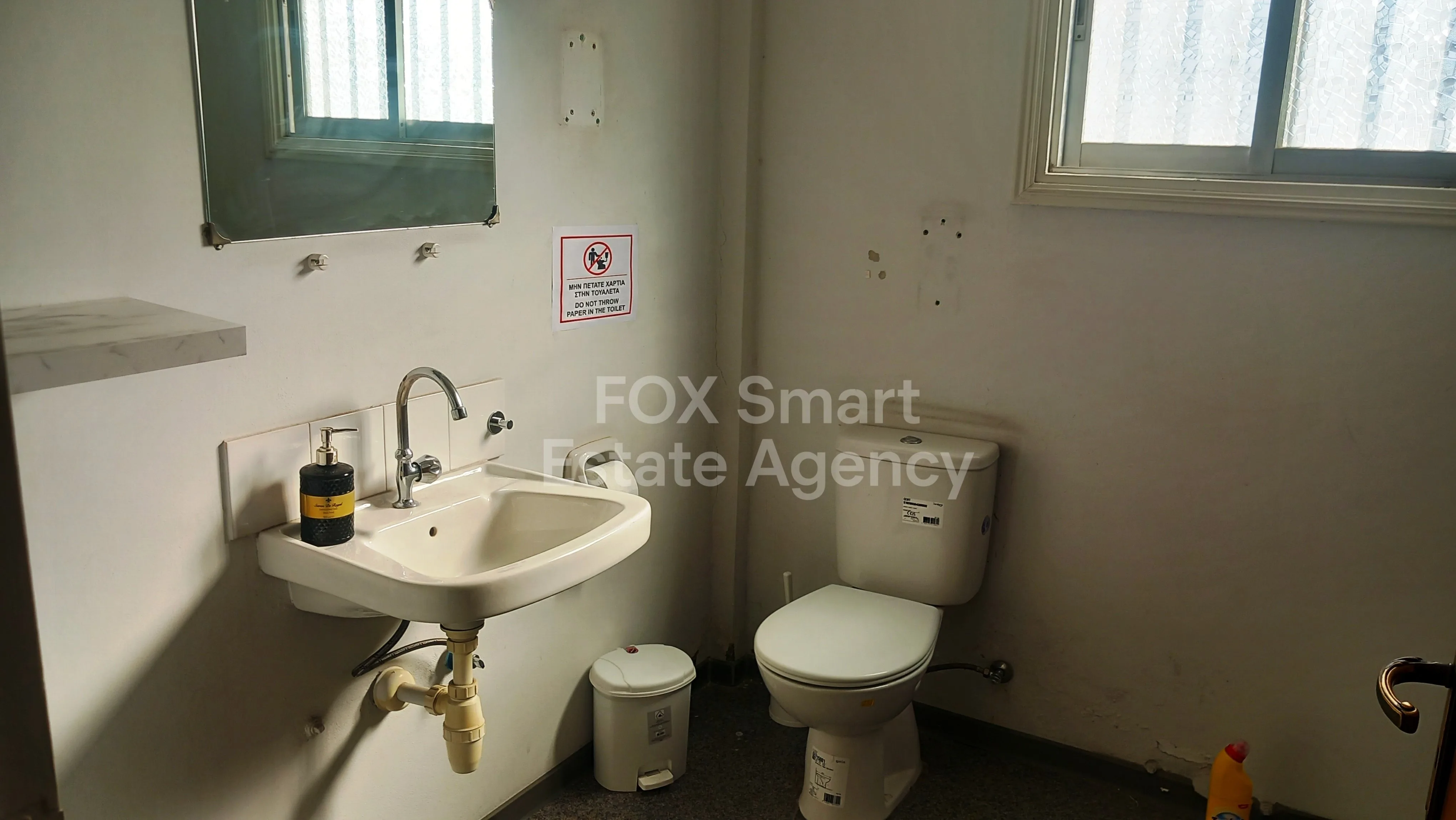 Immobile 52358 Nicosia, Nicosia / 44230