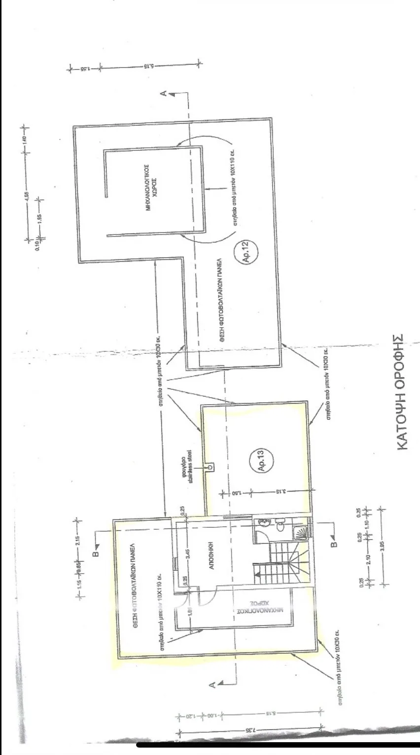 Nieruchomość 53341 Livadia, Larnaka / 45280 13