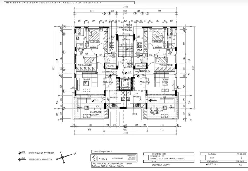 Bien immobilier 56486 Larnaca, Larnaca / 47886