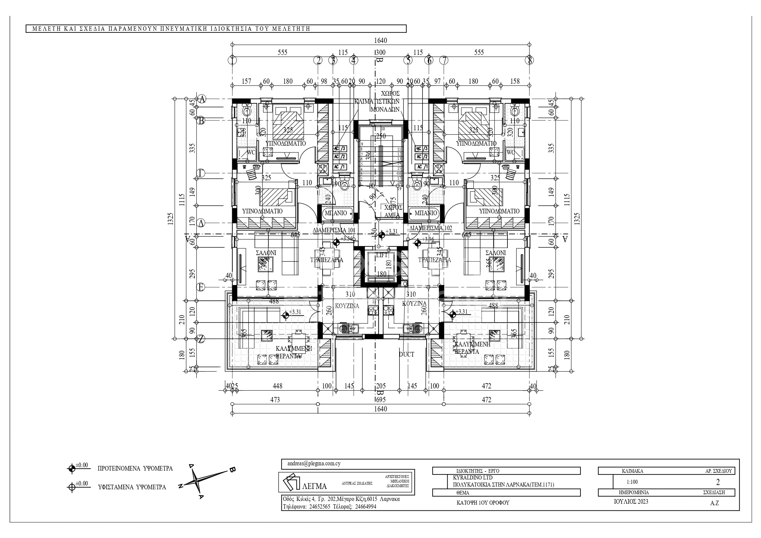 Immobilie 56492 Larnaka, Larnaka / 47888