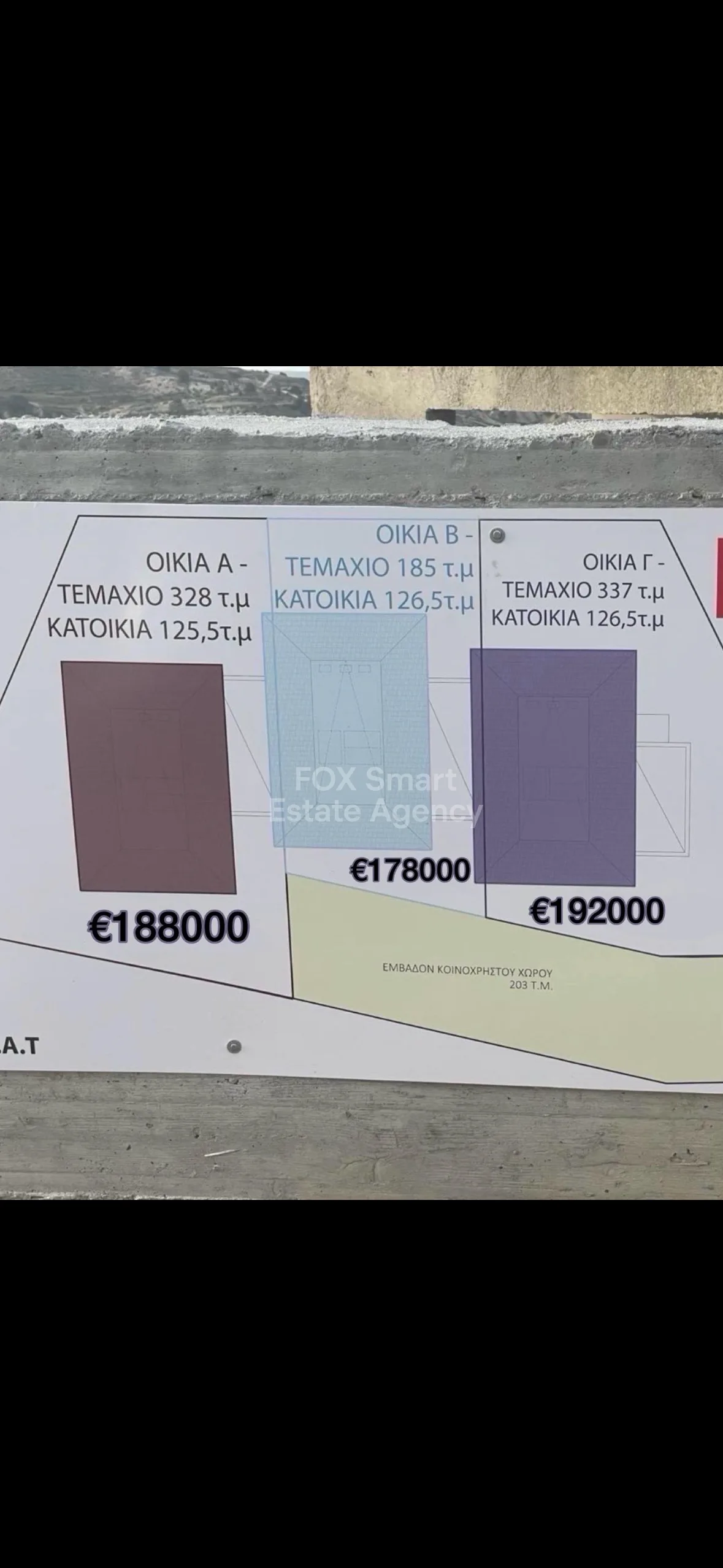 Immobile 59489 Kampia, Nicosia / 48262