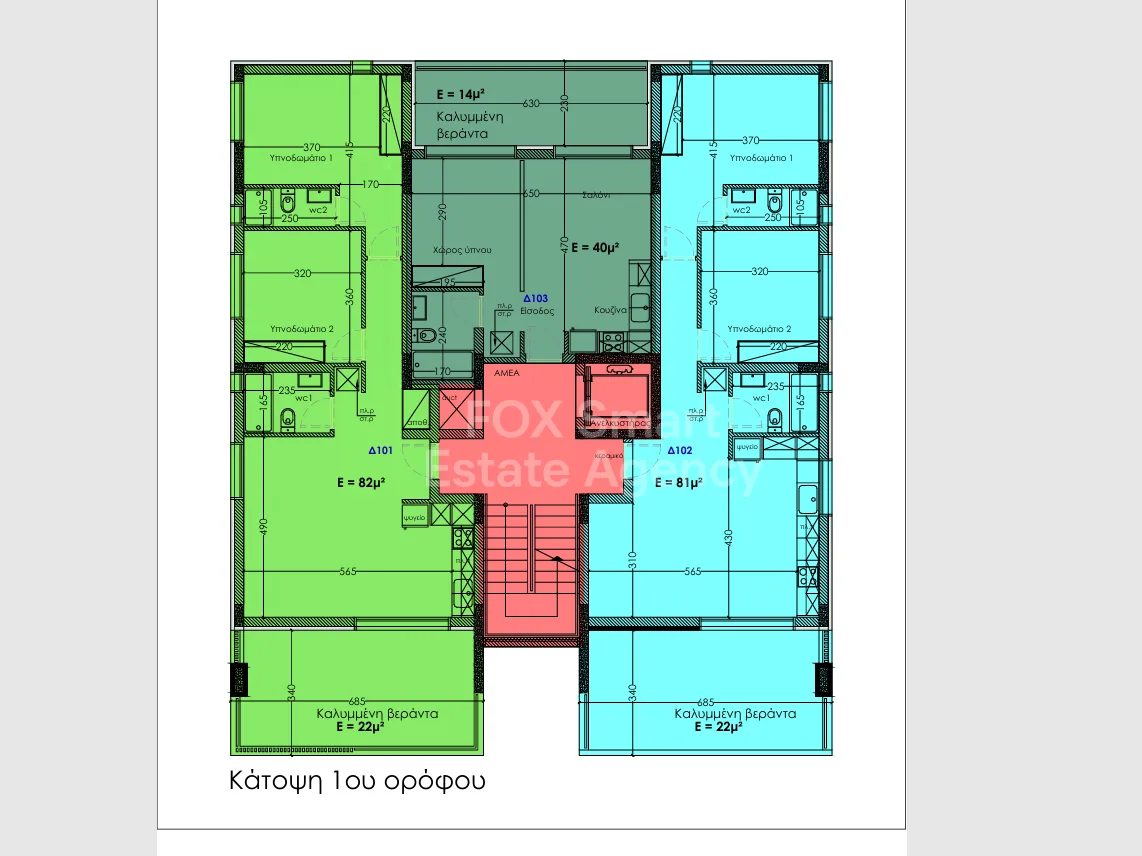 Bien immobilier 57059 Nicosie, Nicosie / 48383 17