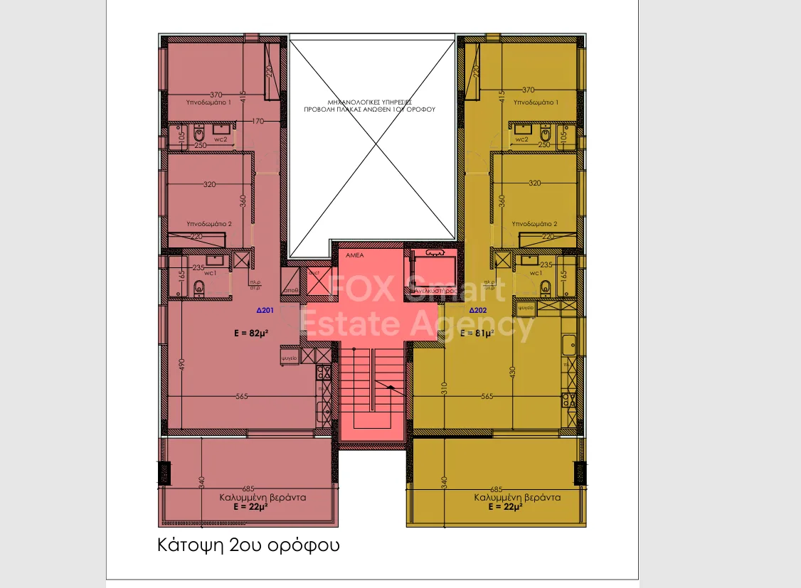 Bien immobilier 57059 Nicosie, Nicosie / 48383 18