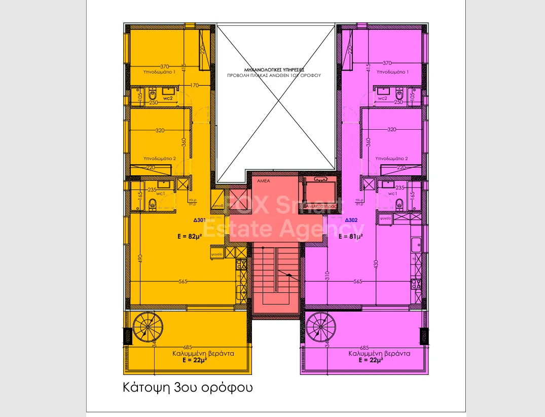 Ακίνητο 57060 Λακατάμια, Λευκωσία / 48385 18