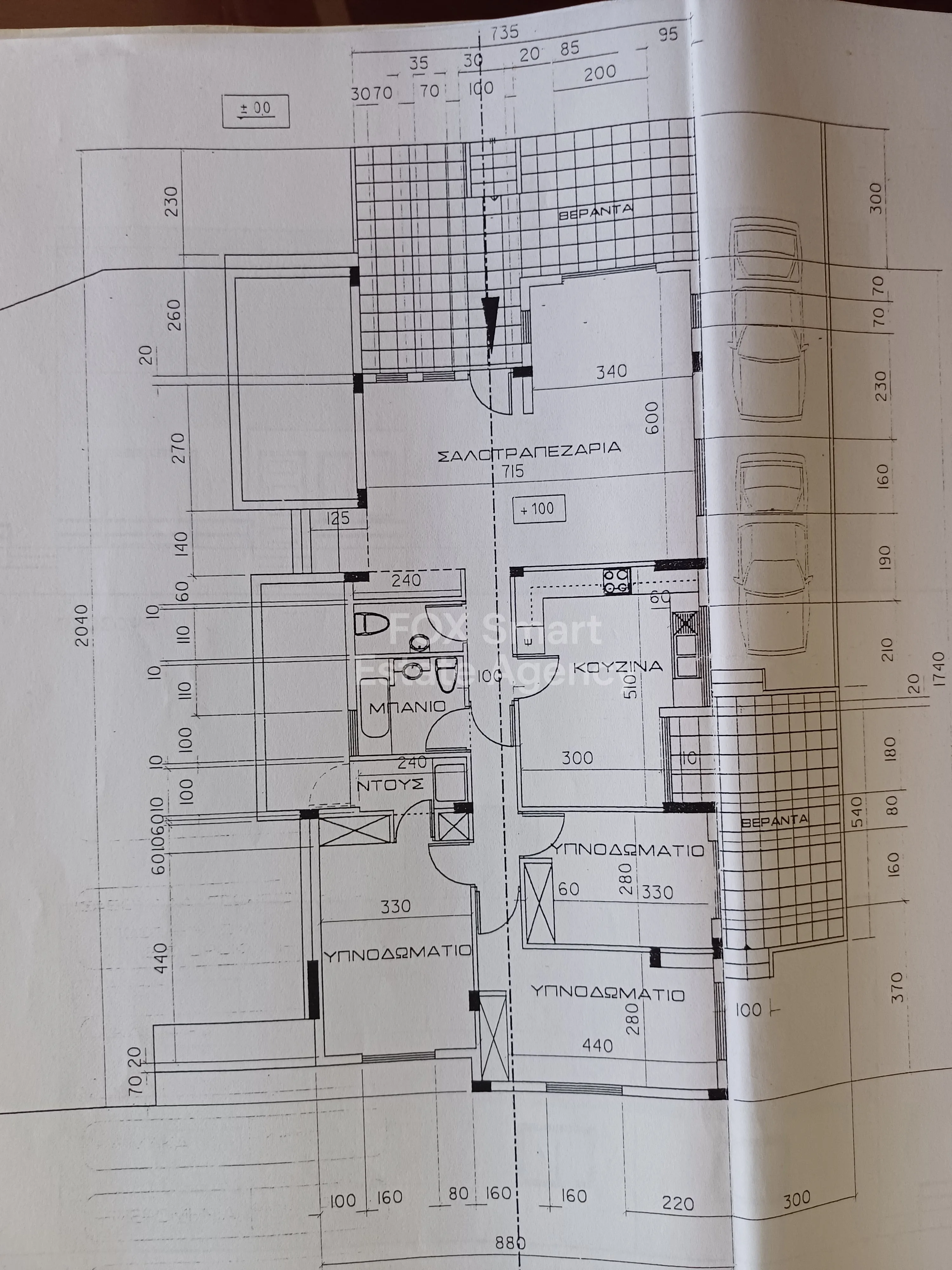 Ακίνητο 57356 Ορόκλινη, Λάρνακα / 48671 41