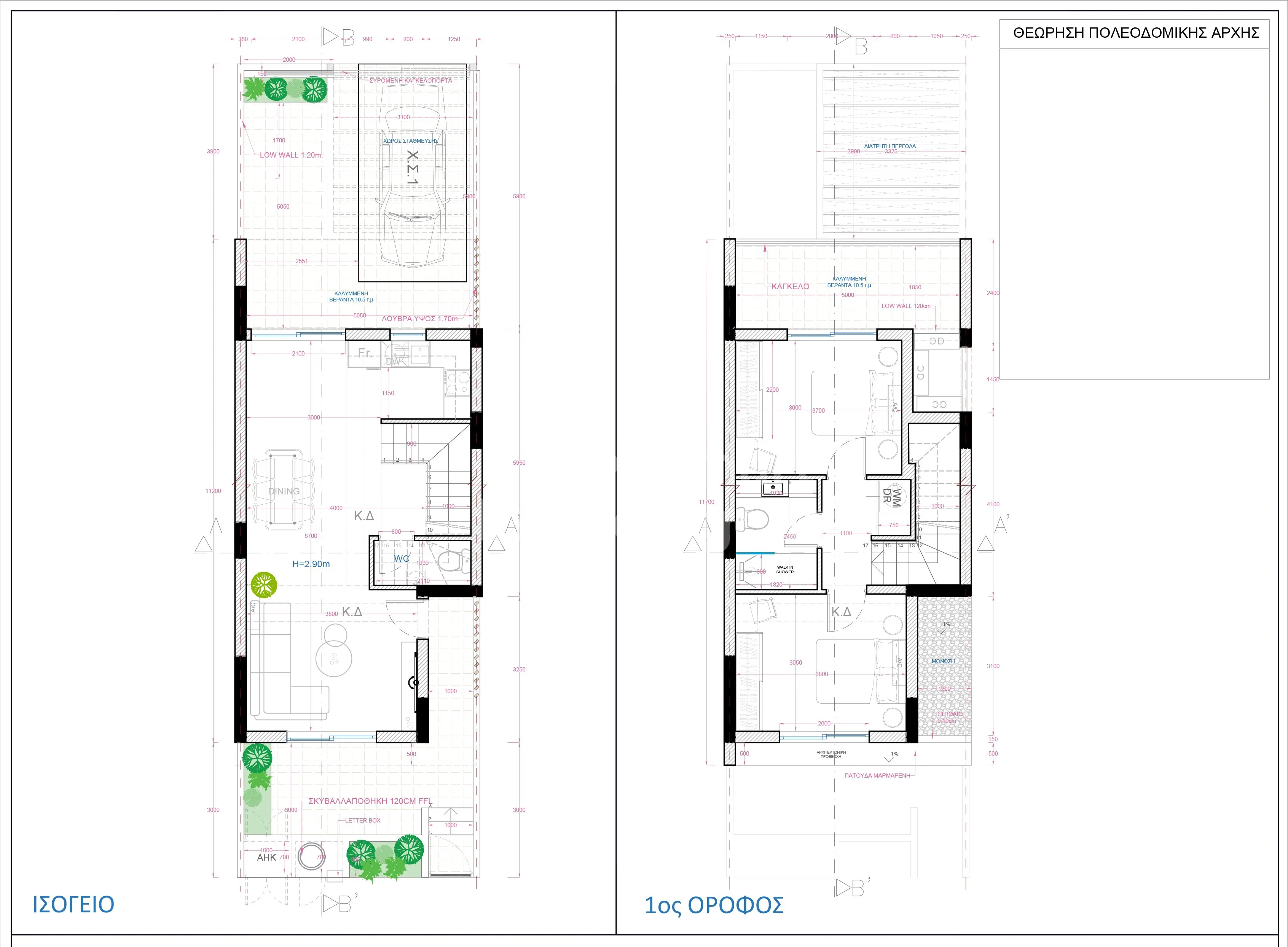 Propiedad 57360 Kiti, Larnaca / 48675