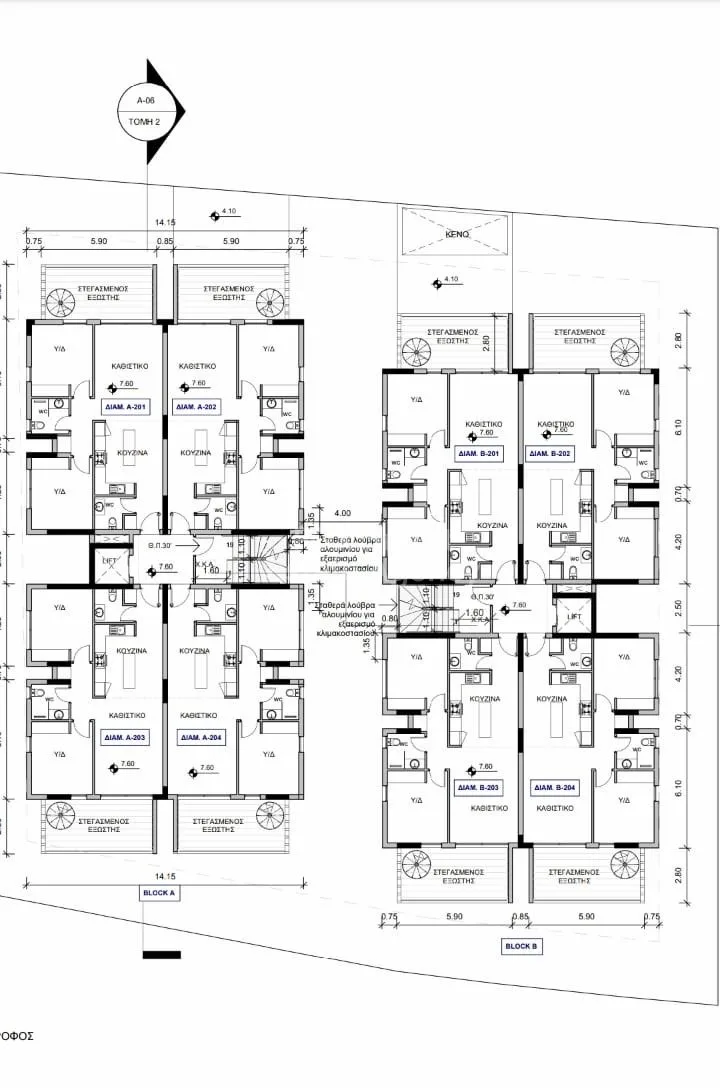 Propiedad 59892 Livadia, Larnaca / 50600