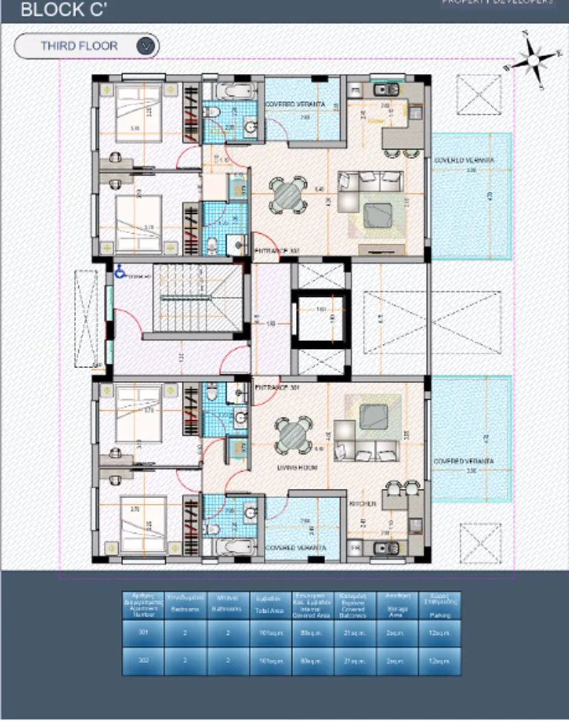 Ακίνητο 59391 Λάρνακα, Λάρνακα / afr061n2/blockc 13