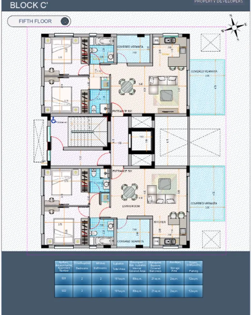 Объект недвижимости afr061n2/blockc Ларнака, Ларнака 14