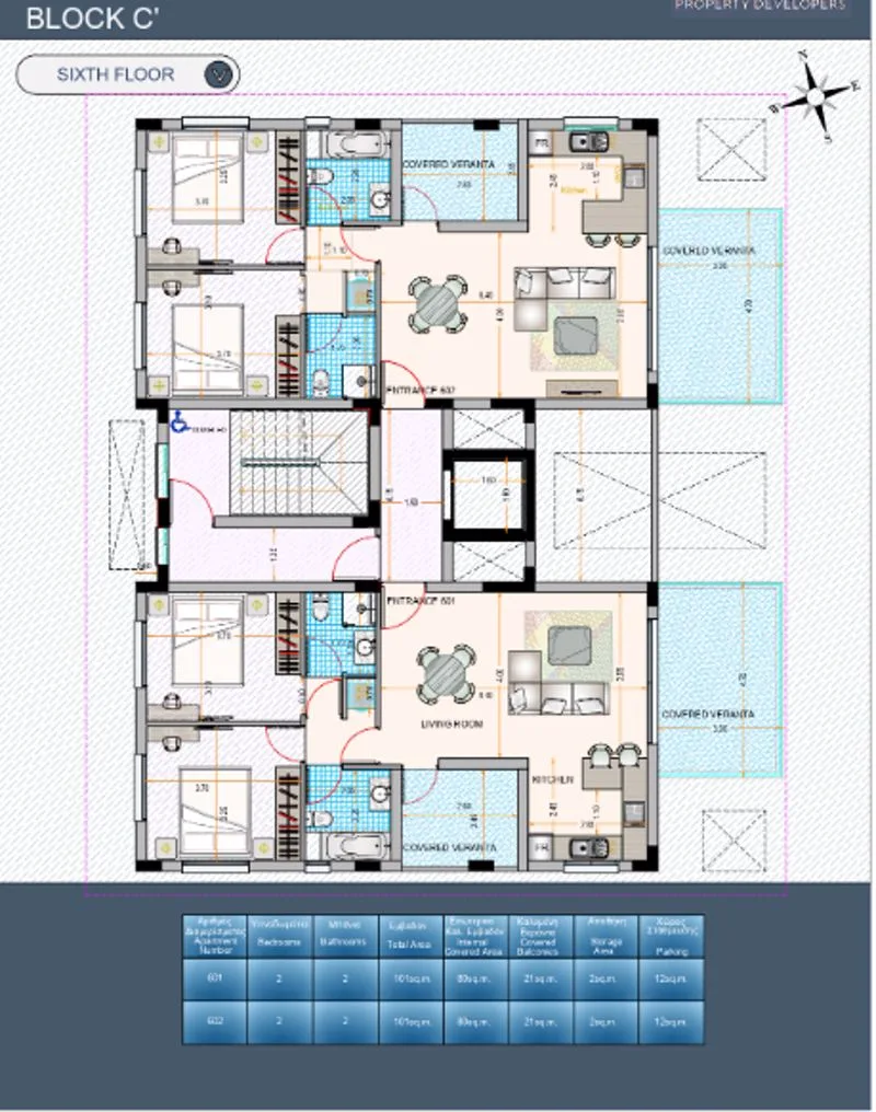 Объект недвижимости afr061n2/blockc Ларнака, Ларнака 16