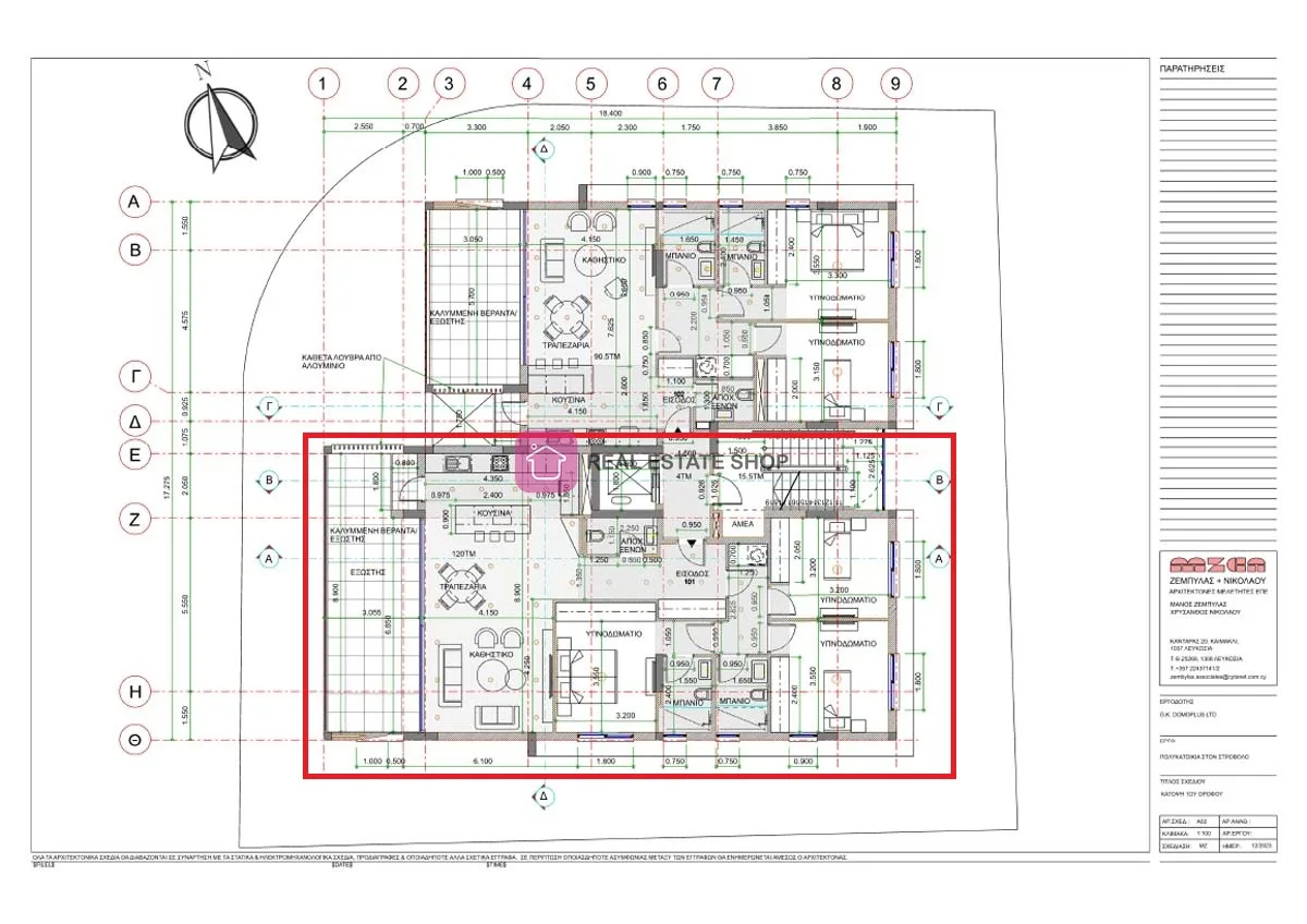 Property 45841 Strovolos, Nicosia / 944731