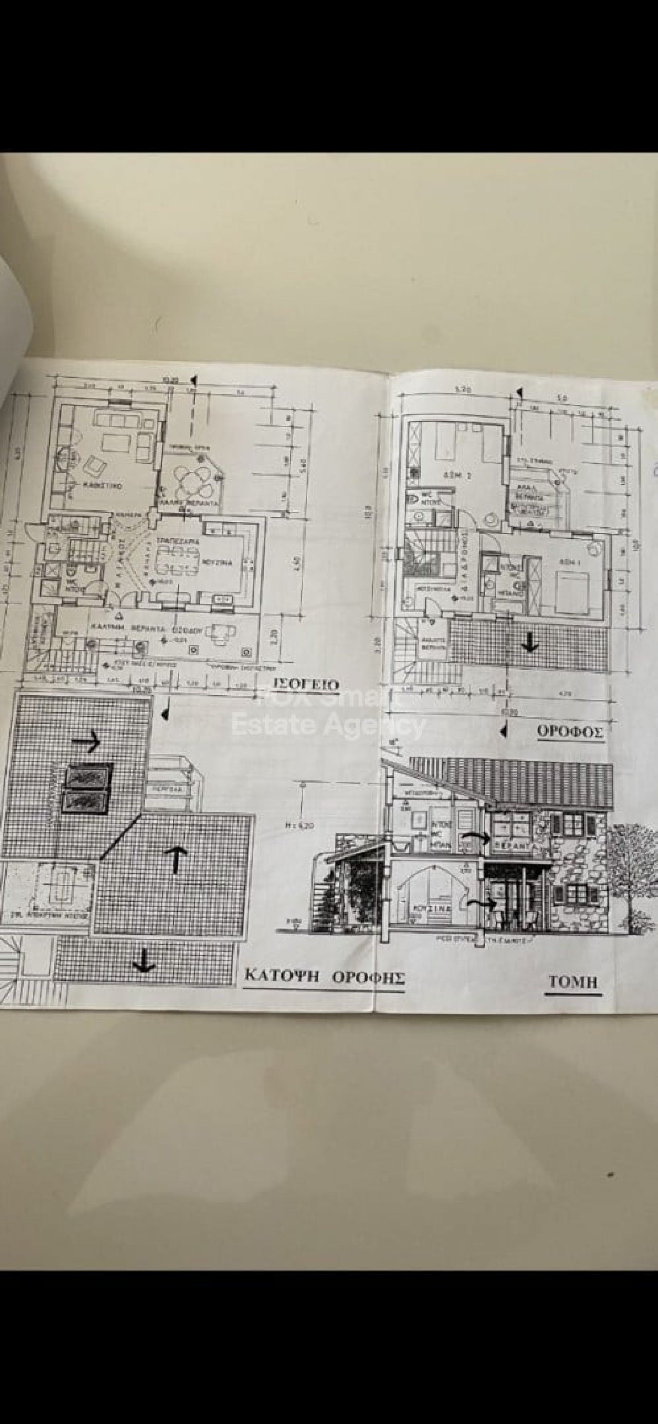 נכס 27016 ליסוס, פאפוס / LIM-PAF-10006