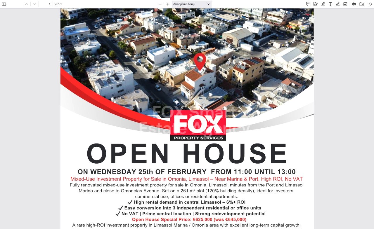 Thumbnail 1 EIGENTUM 2958 Mansoura, Nikosia / LIM-PAF-32602