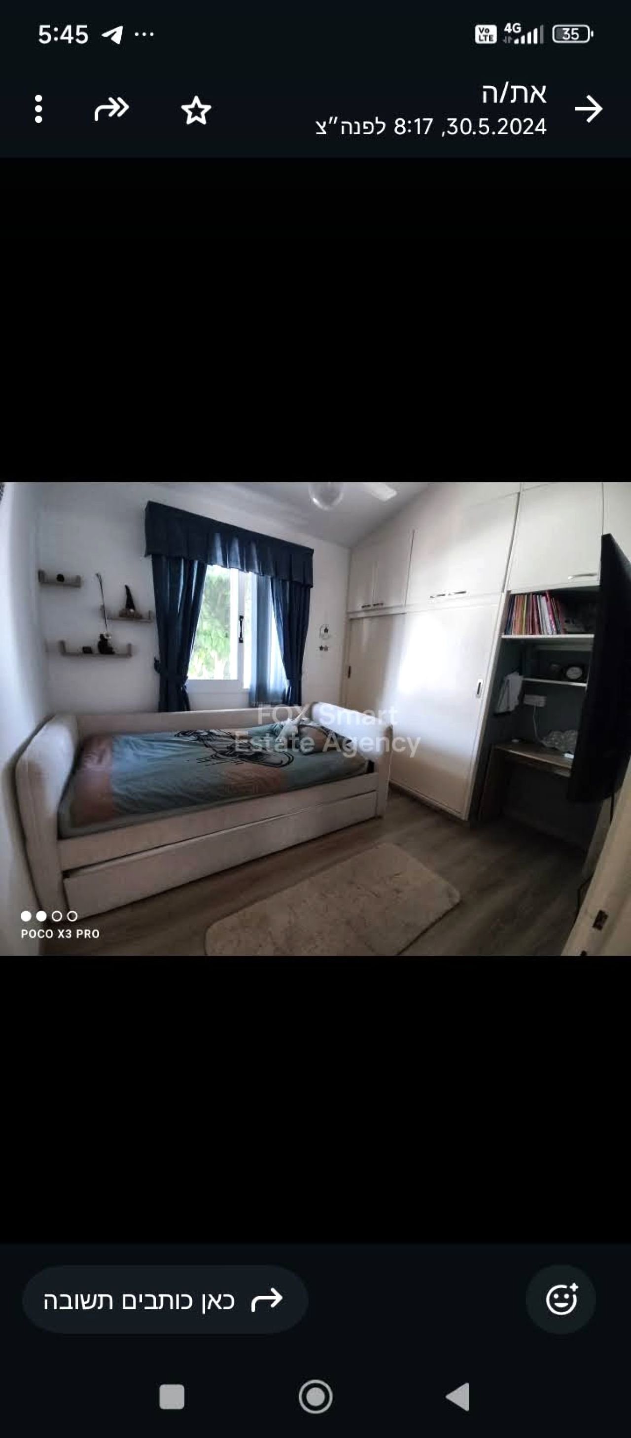 Thumbnail 14 LIM-PAF-33400 / נכס 8540 צדה, פאפוס