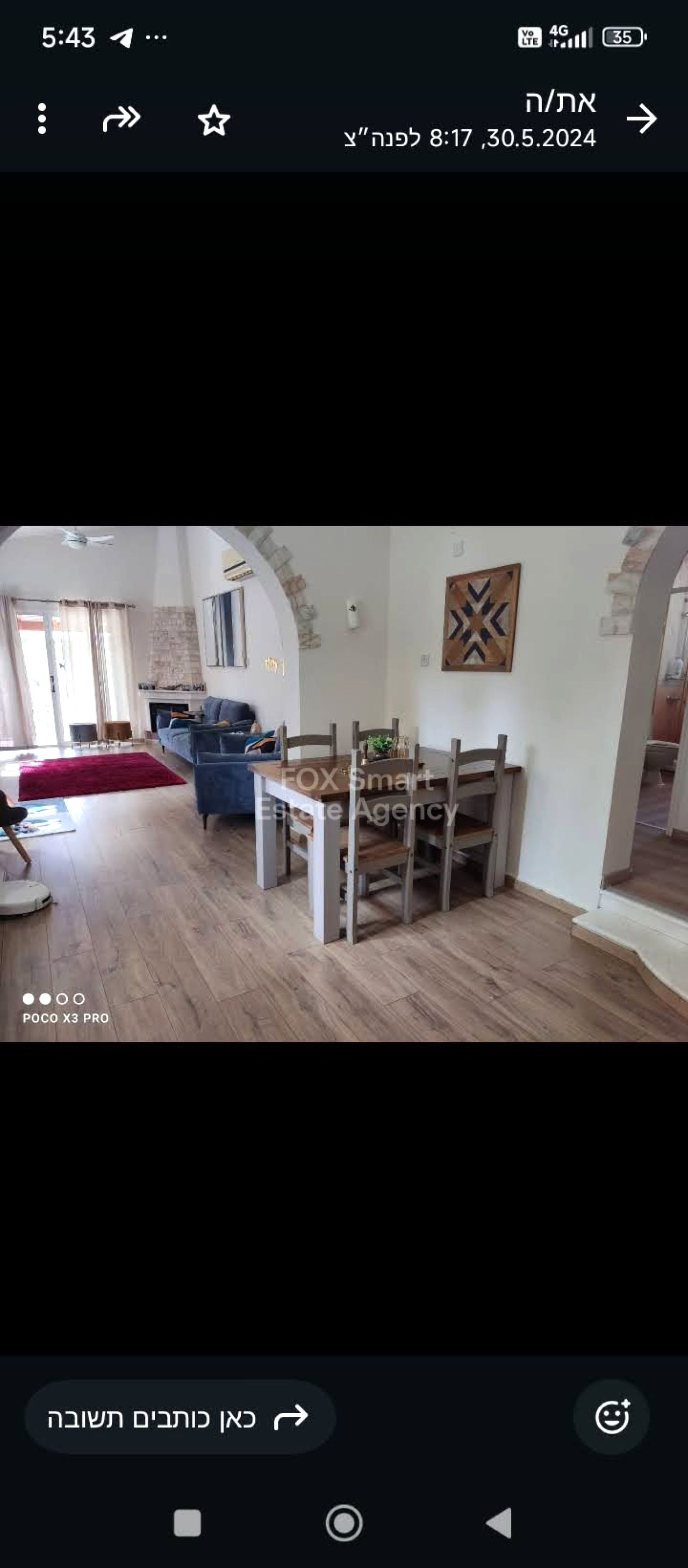 Thumbnail 12 LIM-PAF-33400 / נכס 8540 צדה, פאפוס