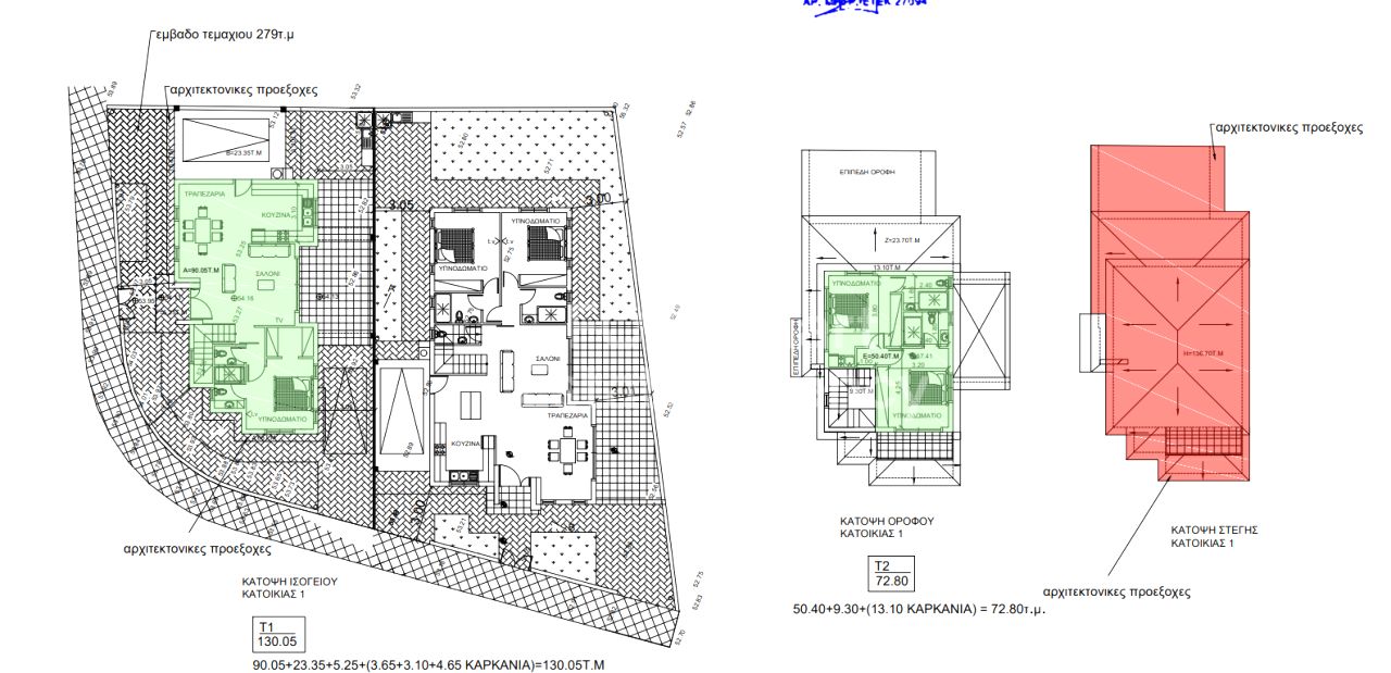 Thumbnail 10 Proprietà 7040 Oroklini, Larnaca / 45549
