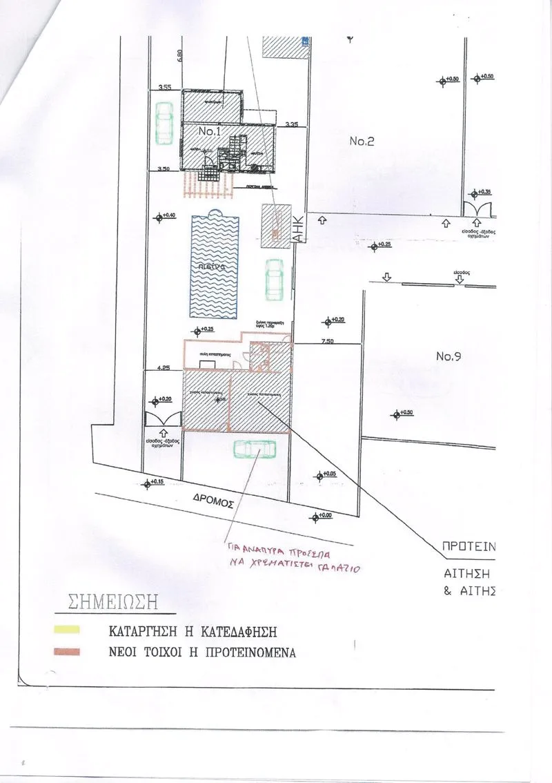 Immobilie epcc0214 Pernera, Famagusta 27