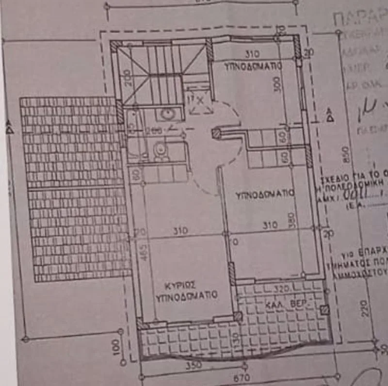 Nieruchomość epcc5489 Frenaros, Famagusta 21