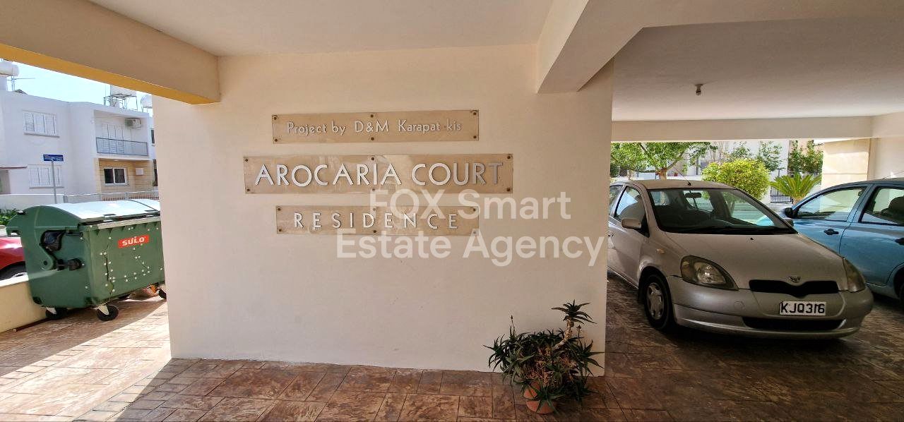 Thumbnail 17 47712 / נכס 6042 לרנקה