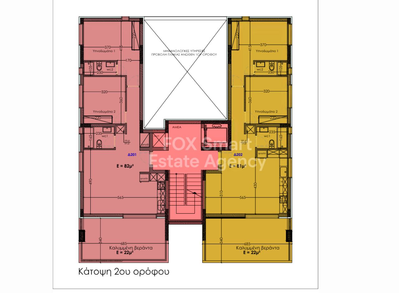 Thumbnail 18 Property 2100 Aglandjia, Nicosia / 48383