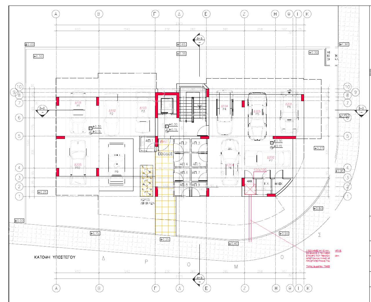 Thumbnail 24 房地产 2100 阿格兰德贾, 尼科西亚 / 48738