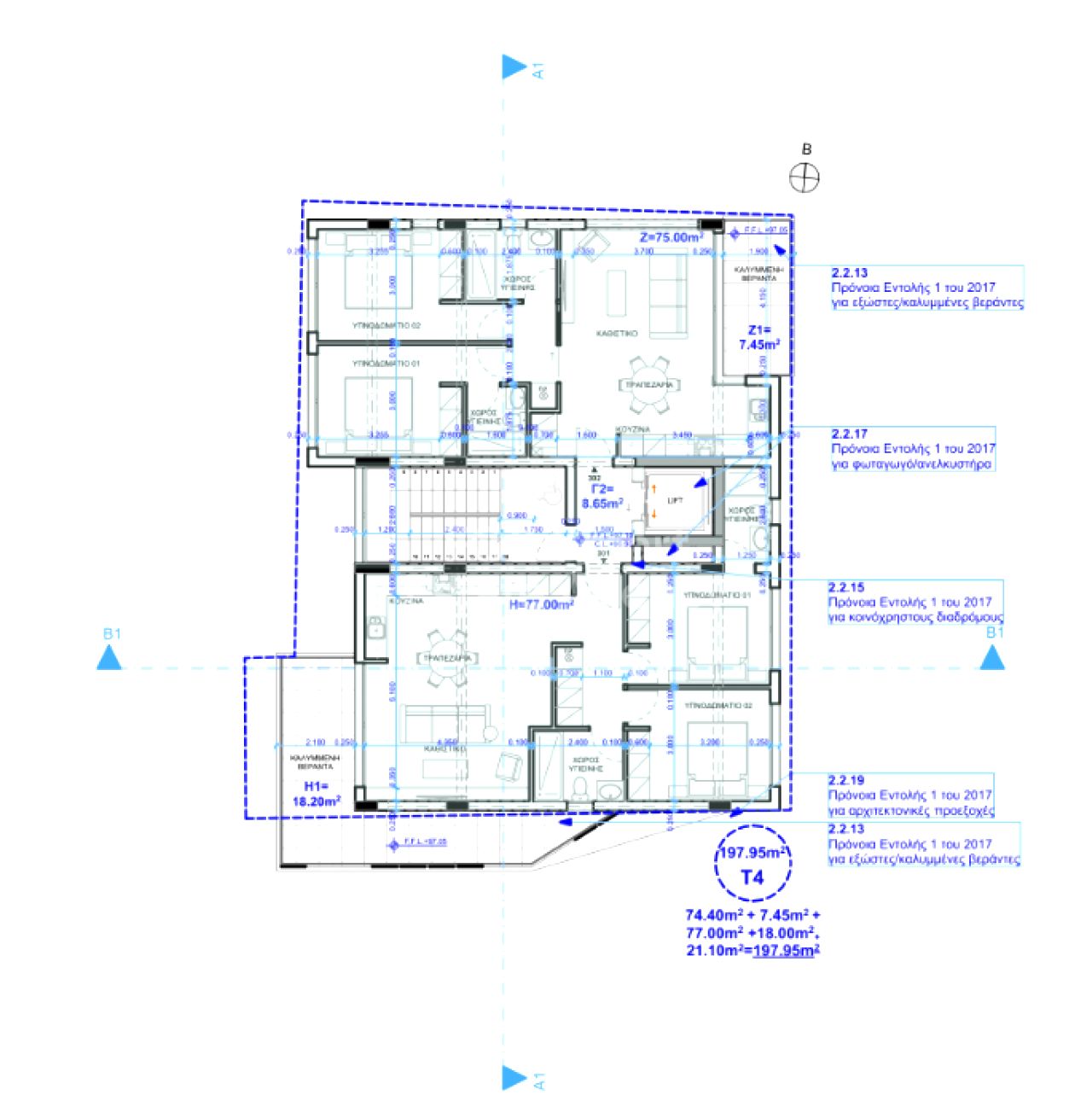 Thumbnail 11 Propiedad 5380 Deryneia, Famagusta / 49351