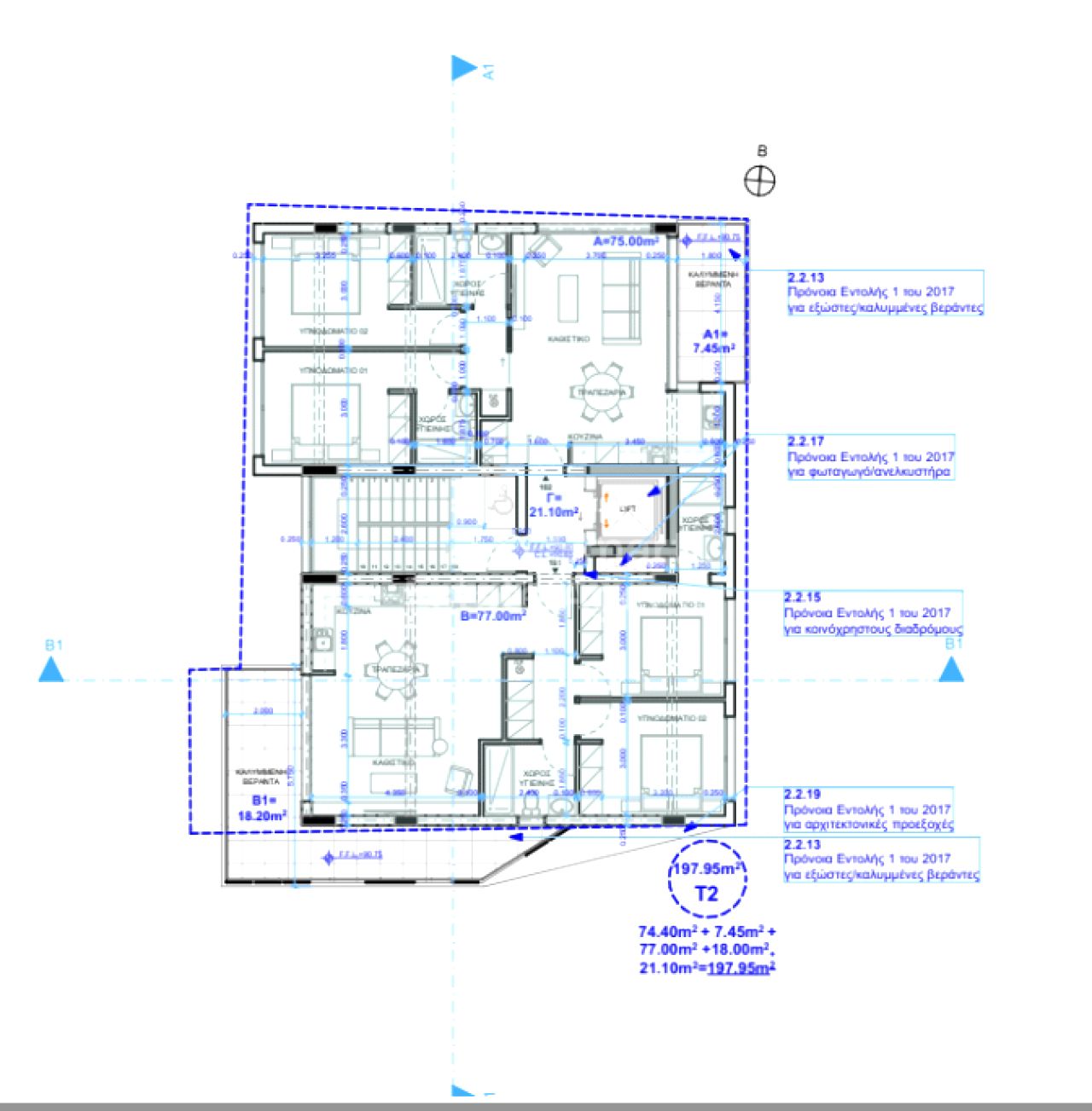 Thumbnail 9 Propiedad 5380 Deryneia, Famagusta / 49351