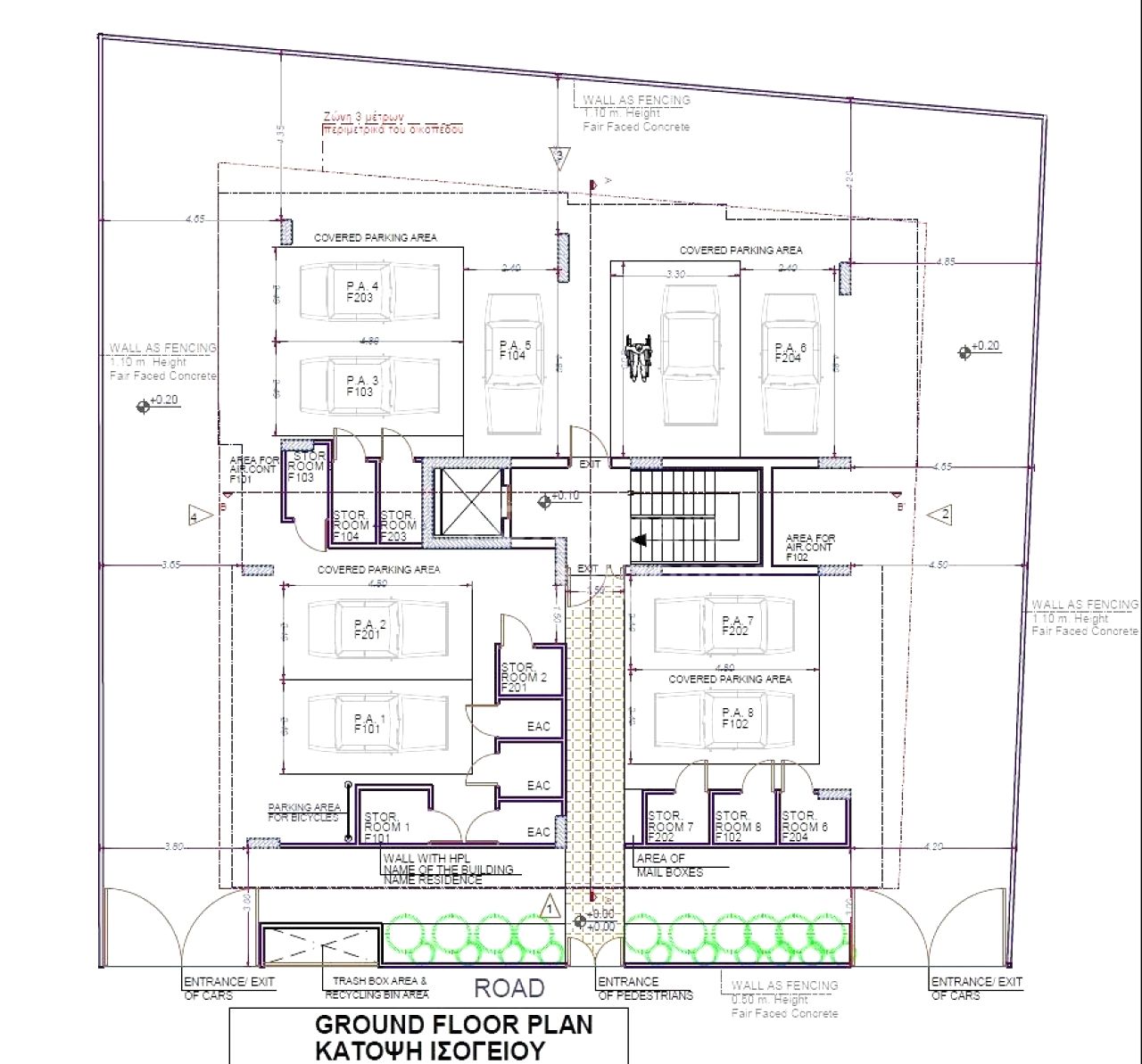 Thumbnail 21 Property 7550 Kiti, Larnaca / 42662