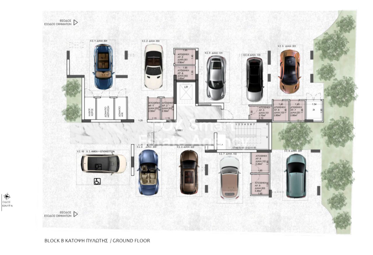 Thumbnail 13 Proprietà 2300 Lakatamia, Nicosia / 48156