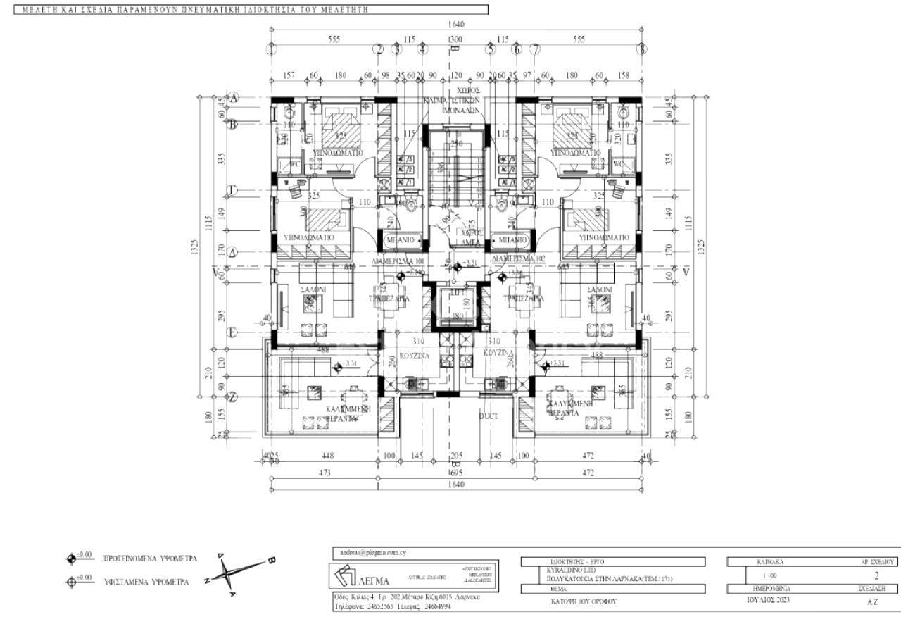 Thumbnail 8 Propriété 6042 Larnaca / 47886