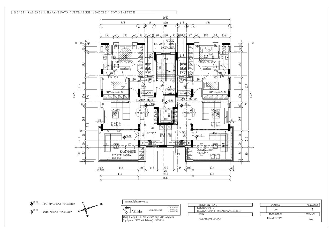 Thumbnail 7 Propriété 6042 Larnaca / 47888