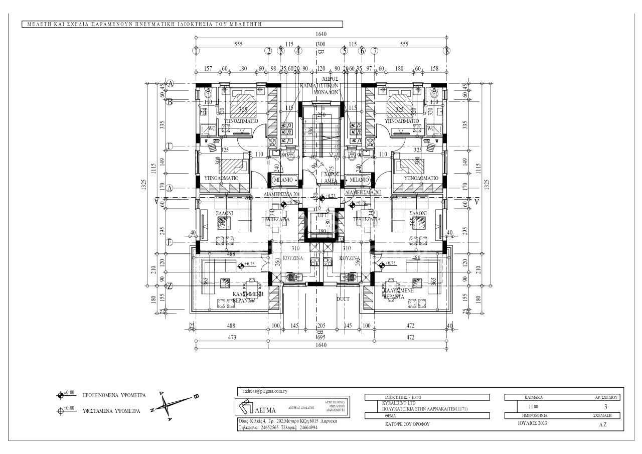 Thumbnail 8 Propriété 6042 Larnaca / 47888