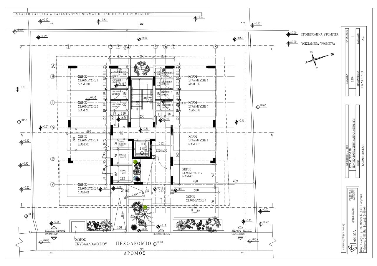 Thumbnail 10 Propriété 6042 Larnaca / 47888