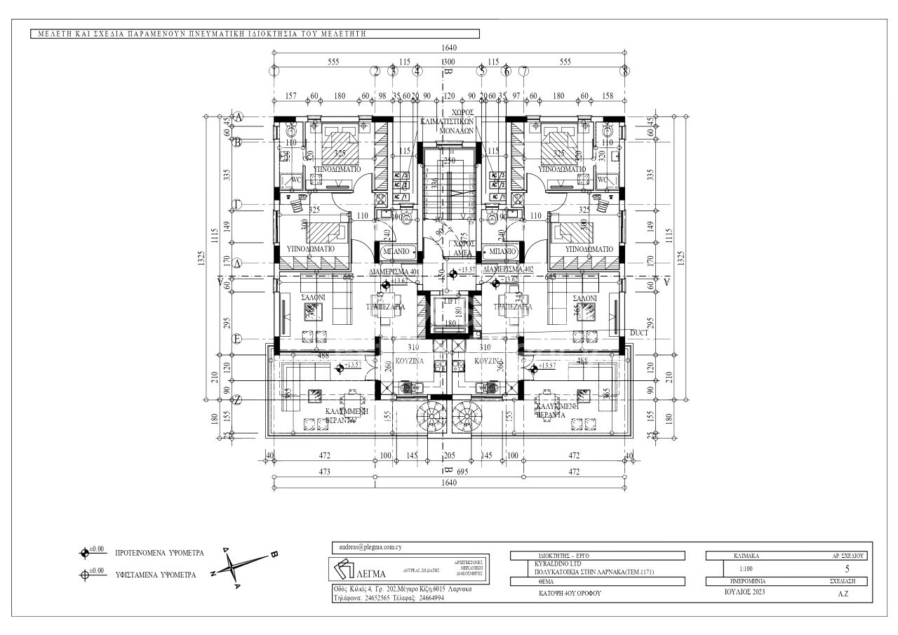 Thumbnail 9 Propriété 6042 Larnaca / 47888