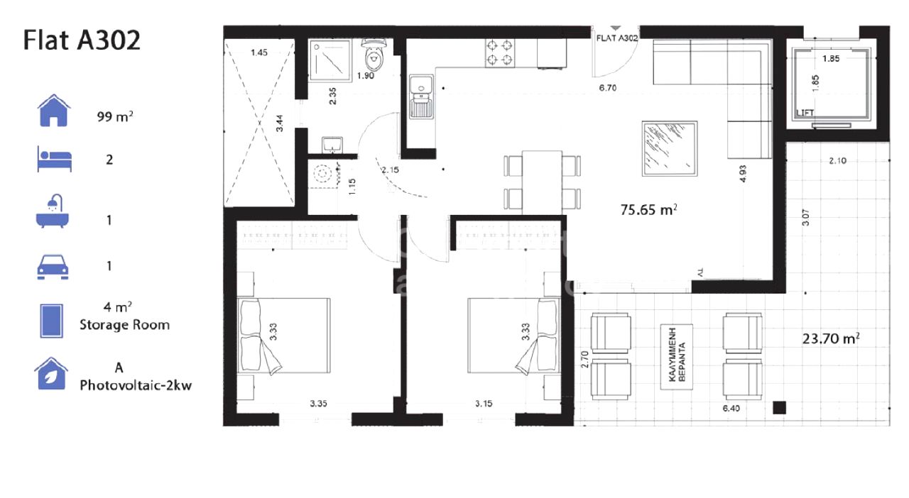Thumbnail 6 Proprietà 2201 Latsia, Nicosia / 46844