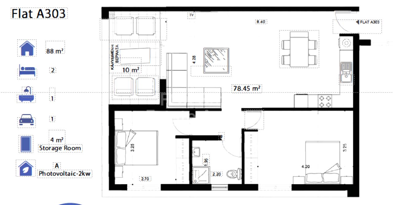 Thumbnail 5 Proprietà 2201 Latsia, Nicosia / 46845