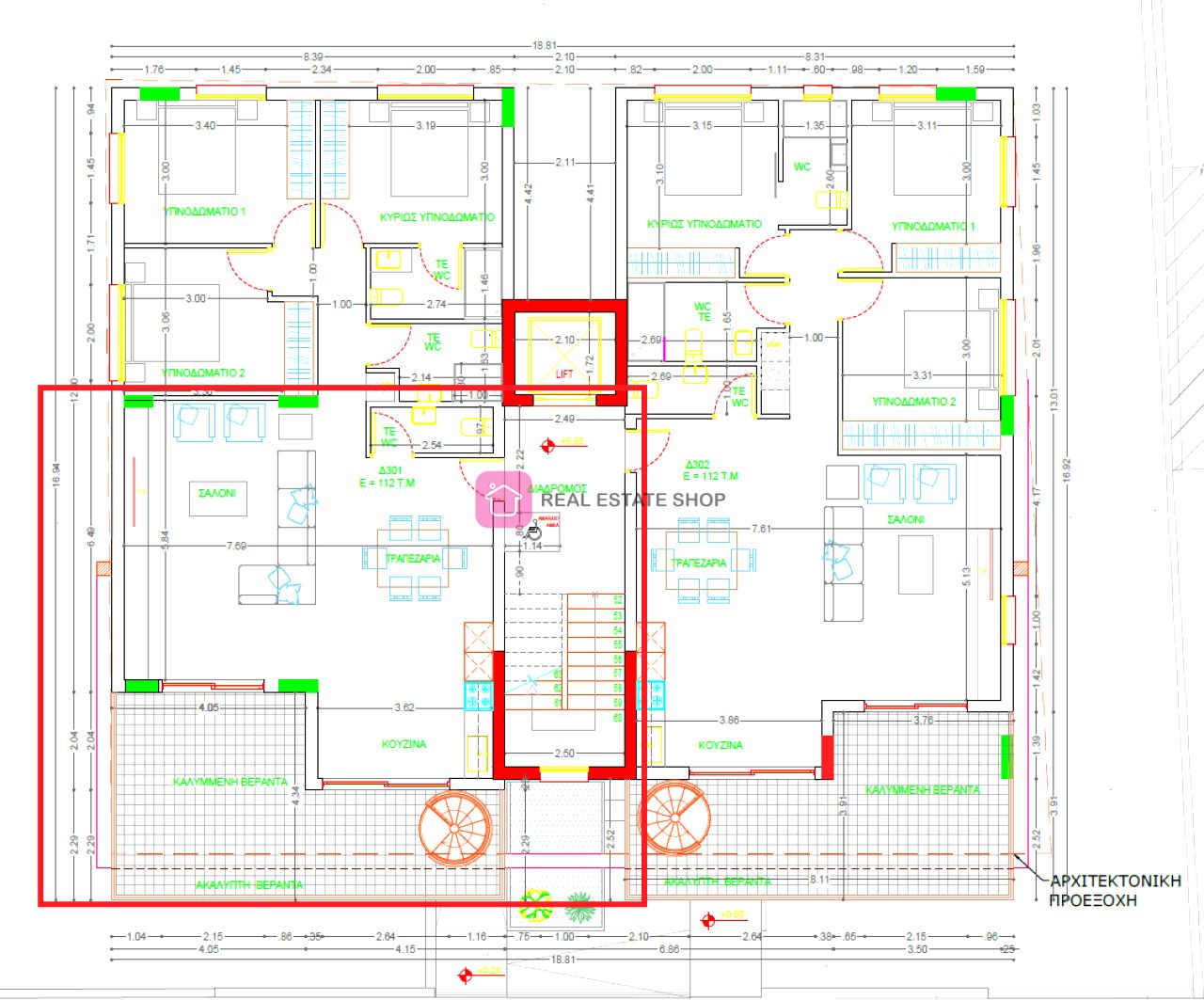Propiedad 46086 Mansoura, Nicosia / 1275903