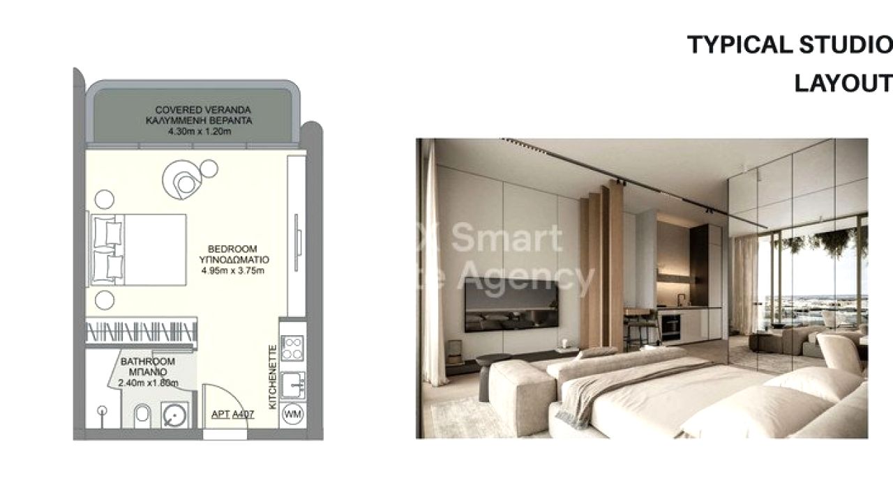 Thumbnail 23 Property 2958 Mansoura, Nicosia / LIM-PAF-32902