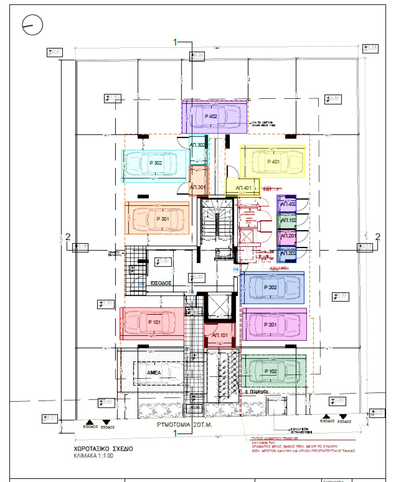 Thumbnail 4 Недвижимость 1110 Никосия / 49344