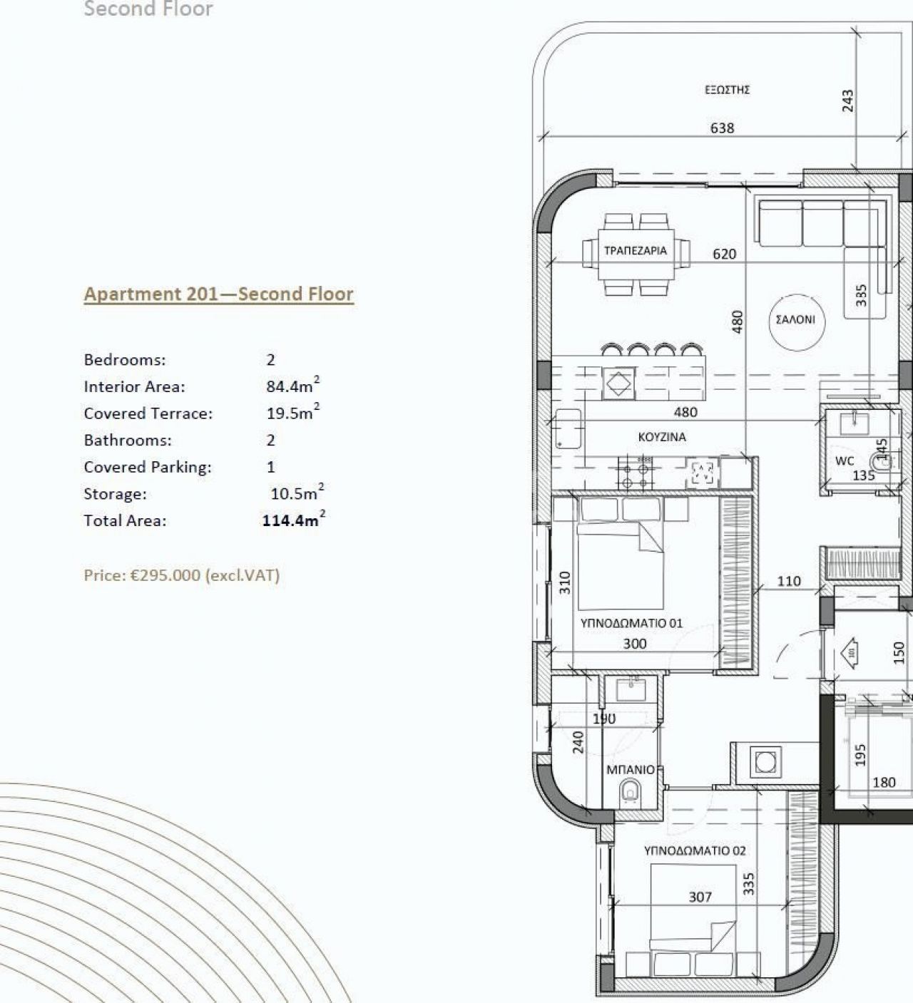 Thumbnail 9 Propriété 4100 Agios Athanasios, Limassol / LIM-PAF-24763