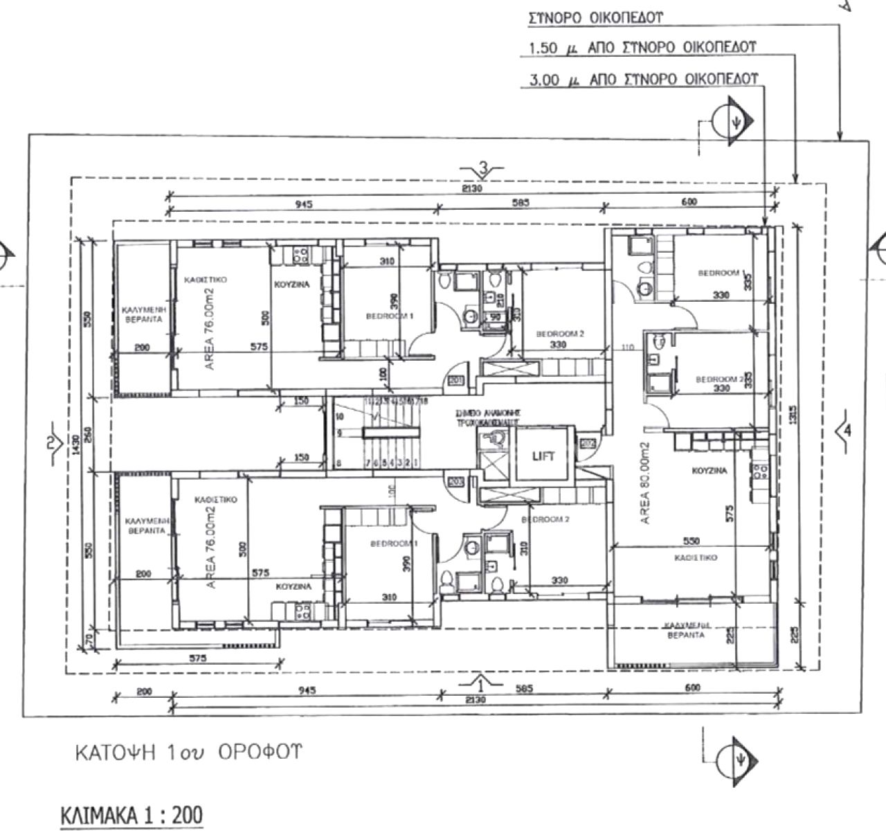 Thumbnail 14 Property 7080 Pyla, Larnaca / 48426