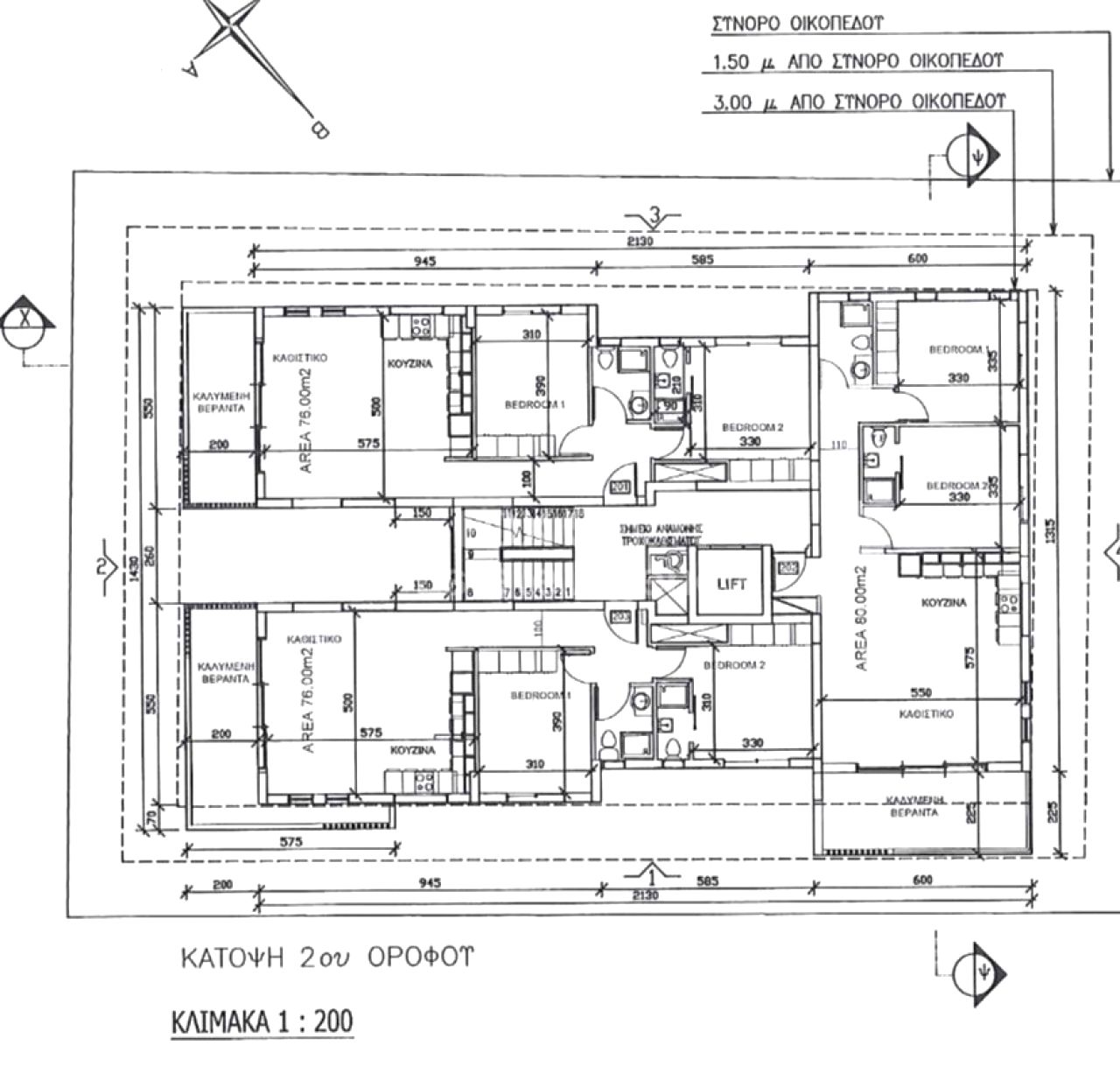 Thumbnail 13 Property 7080 Pyla, Larnaca / 48434