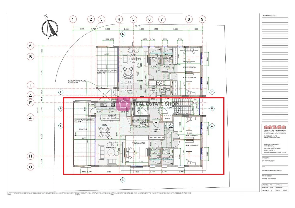 Propiedad 45840 Strovolos, Nicosia / 944727