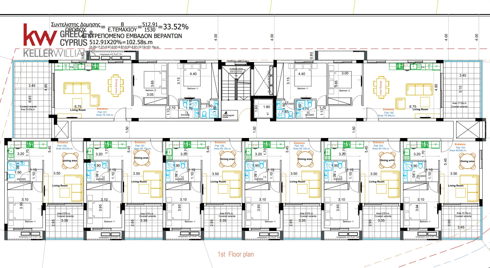 Thumbnail 11 Proprietà 7040 Oroklini, Larnaca / Apart 107